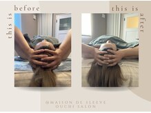 メゾンドスリーブ(Maison de Sleeve)/BeforeAfter