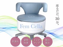 エスビーエス トウキョウ 大森店(SBS TOKYO)/【フェムケア】フェムセラ