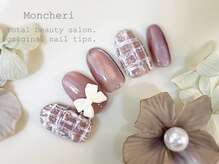 モンシェリ(Moncheri)/ツイード×リボン