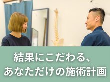 延べ１0万人の施術実績！専門院だからこそできる結果重視の姿勢・骨盤矯正で、驚きの変化を実現♪