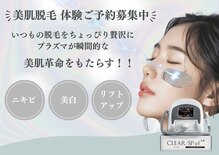 ボヌール(bonheur)