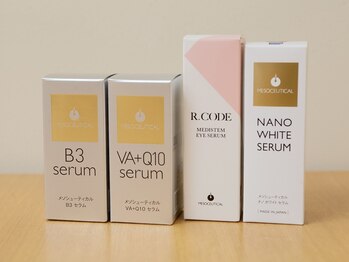 エステティックサロン アールグレー/メソシューティカル取扱サロン