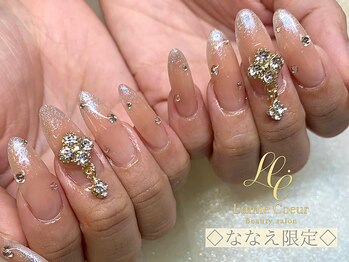 ルーミー(roomee)/◇ななえ限定メニュー◇