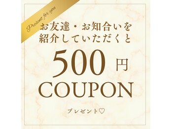 リボーン(Re bone)