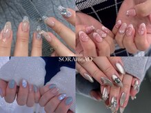 ソラモアオ(SORAmoAO)