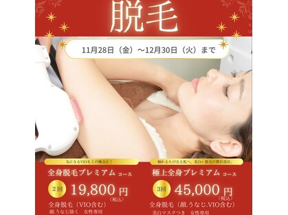 アールエム ボーテ(RM beaute')の写真