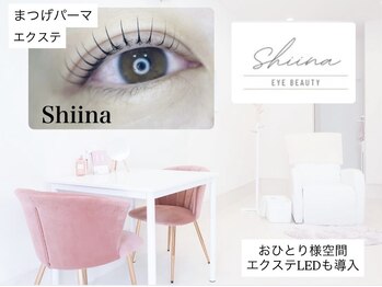 シーナ(Shiina)
