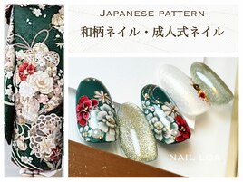 成人式ネイル