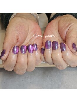 シュポルテ(chou porte)/