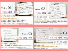 整体院フェムテ 白山店の雰囲気(運動なしで、年齢関係なく、お痩せになられてます☆)