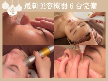 ウォーム(warm)/どんなトラブルでも対応可能