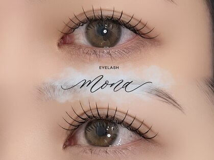 モナ(mona)の写真