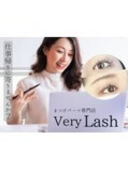まつげパーマ専門店VeryLash津田沼店パリジェンヌ/アイブロウ/韓国風まつげパーマ/ラッシュリフトカール
