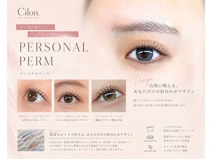 シロン 川越店(Cilon.)の写真