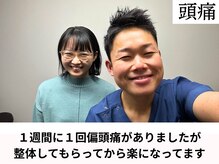 頭スッキリ整体サロン 伏見店/お見送り