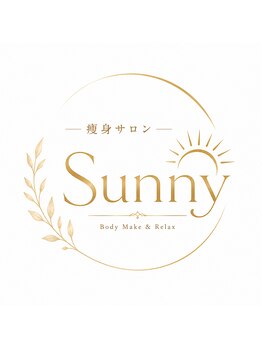 温活痩身サロンSunny【9月中旬OPEN（予定）】の写真/「サロン探しに迷う…」という女性必見！豊富なトータルメニューで欲しいケアが全部叶うサロン★