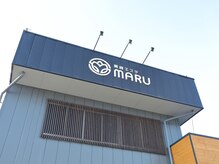 ししまる骨盤整体院 一宮院/当院外観２