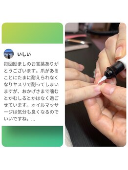 桃の木 吉祥寺店/お客様のレビュー