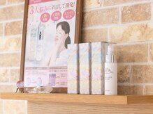 ラリマール/自社開発の小顔クリーム