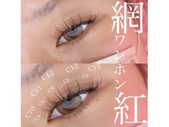 まつ毛エクステ専門サロン マドモア 加古川店/