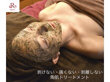 ラヴィエ(RAVIE)