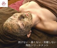 ラヴィエ(RAVIE)