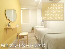 プライベート空間♪マツエクメニューも対応可◎バインドロック！