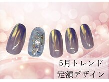 ハジチ(HAZICHI)/5月トレンド定額デザイン