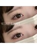 【新規限定】フラットラッシュ120本