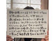 リボン(Ribbon)/お客様のお声