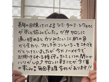 リボン(Ribbon)/お客様のお声