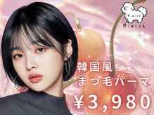 エムブロウ 金山店(M.Brow)の雰囲気（パリジェンヌ/まつげパーマはリピーター様多数☆眉毛とセットも!）