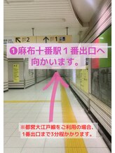 トゥインクル 麻布(twinkle)/アクセス(1)小顔矯正/食いしばり