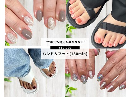 チル(CHILL)の写真