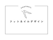 はあとねいる 岐阜瑞穂店/