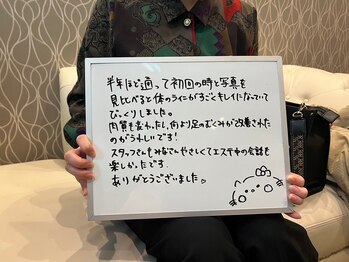 エストビューティー 福島店/お客様からの喜びの声
