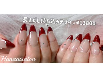 ハナアイ サロン 新宿店(hanaai salon)/持ち込みデザインコース13800