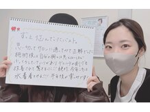 美人バスト 柏店/お客様のお声【バストアップ】