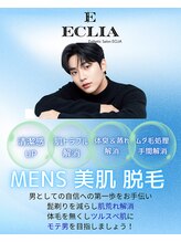 エクリア(ECLIA)/メンズ脱毛/美肌脱毛
