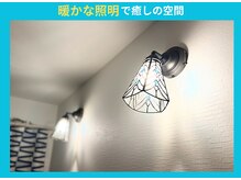 スッキリ整体院/暖かな照明で癒しの空間