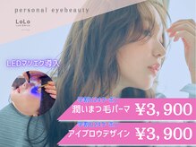 ロロ アンド ミンティー 名護店