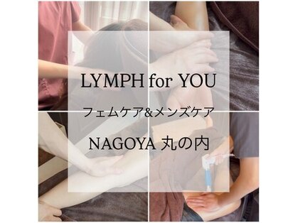 リンパフォーユー Dr.リンパ名古屋店(LYMPH for YOU)の写真