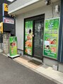 蕾(つぼみ)/しずか