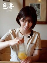 サロン 色香&nbsp;門田 