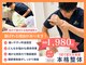 ほねキング 松戸駅東口整骨院の写真