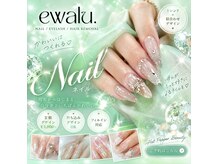 エワル(ewalu.)