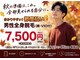 ディオン 香椎店(Dion)の写真