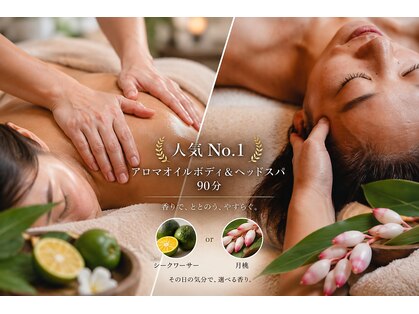 グランシー(GRANDSEA)の写真