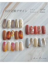 10月定額デザイン