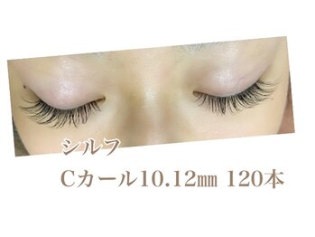 シルフ 石橋店(Sylph)/ミックススタイル120本